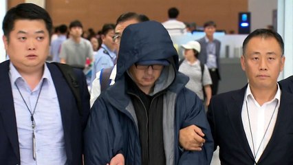 [앵커리포트] '해외 도피' 정한근 1심 선고...오늘 오후 주요 일정 / YTN