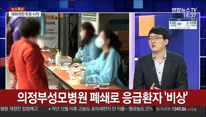 [뉴스특보] 코로나19 잇따른 병원발 감염…집단감염 '불안'