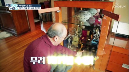 사랑꾼 김기현의 남다른 가족 사랑..♥