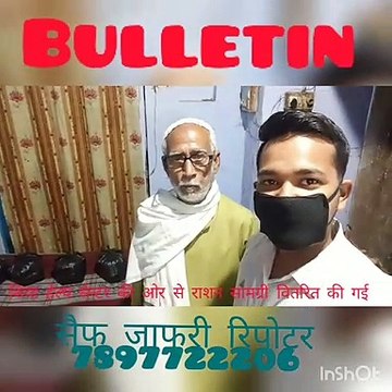 हरदोई: शिया हेल्प सेंटर ने ज़रूरतमंद लोगो को वितरित की राशन सामग्री