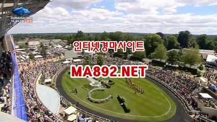 온라인경마사이트 M A 892 점 NET  #온라인경마 #경마커뮤니티 #