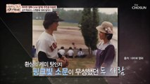 ⏱시간 여행⏱ 하이틴 스타 ‘강주희’와의 스캔들 SSUL