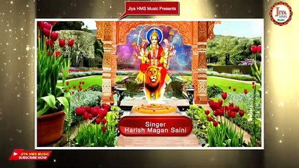 Navratari Special Bhajan 2020 l New Mata Rani Bhajan l माँ झोली भर दो l Singer_ Harish Magan Saini _ - YouTube (360p)