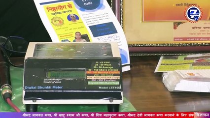 Why And How Shankh Technology Established  ||  Prof. Ashwani Agarwal  || Seven Wonders TV