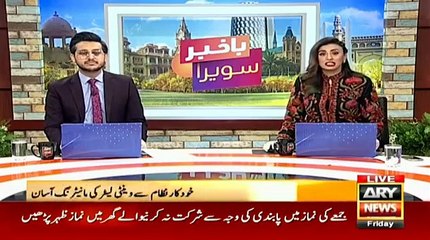 What Is Coronavirus | Pakistani Engineer Invented Portable Ventilator