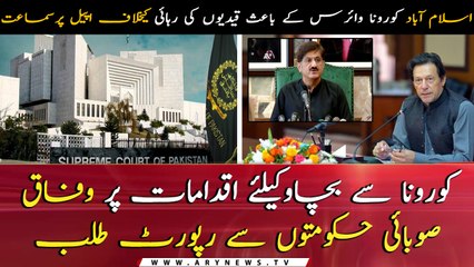 SC Seeks report from federal and provincial Govt over Corona Prevention Measures