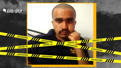 Lockdown Diaries- लॉकडाउन के बाद ऐसे बीत रही है आम जिंदगी - Quint Hindi