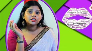 Bangla Double Meaning Jokes Maker Bula Di | Bangla New Funny Video 2020 | Bisakto Chele