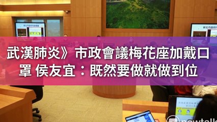 newtalk.tw-copy2-20200401-18:06