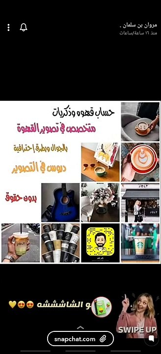 سنابات مروان  العتيبي واسامة  برو