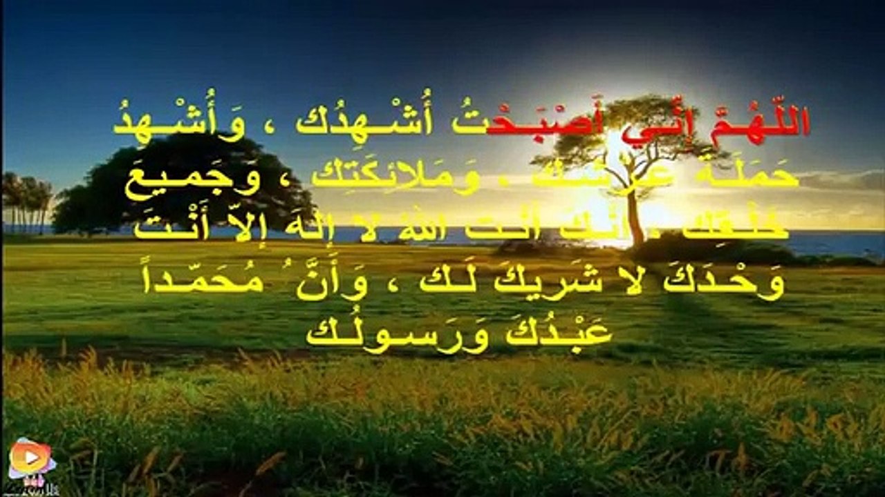 أذكار الصباح بصوت أحمد العجمي أكثر من رائع