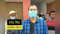 शामलीः लाॅकडाउन के चलते राशन डीलर कर रहे कालाबाजारी, पुलिस प्रशासन ने की छापेमारी