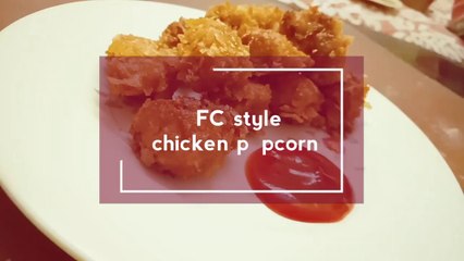 How to make KFC chicken popcorn at home easily in just 10 minutes| evening snacks for kids | best and easiest method| spicy chicken popcorn