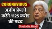 Coronavirus: Wipro संस्थापक Azim Premji ने 1125 करोड़ की Help का किया ऐलान | वनइंडिया हिंदी