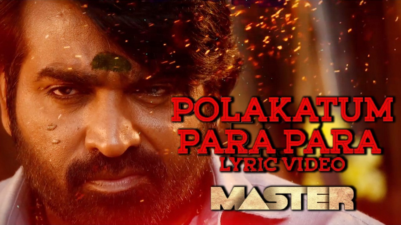 Master- Polakatum Para Para lyrical Video | Vijay Sethupathi | Anirudh | Lokesh