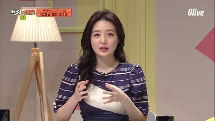 전국의 옹성우들 주목! ′하루 물 한 병′의 비밀♪