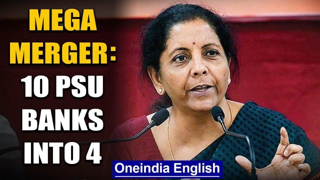 Merger of 10 PSU banks into 4 effective from today, 6 banks cease to exist | Oneindia News