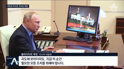 푸틴 수행했던 병원 의사, 뒤늦게 코로나19 ‘확진’