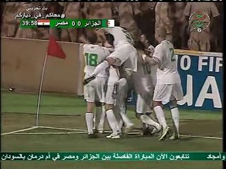 هدف عنتر يحي ضد مصر 2009