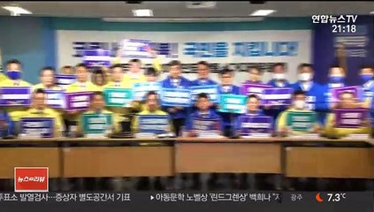 [선택 4·15] 내일의 총선 일정