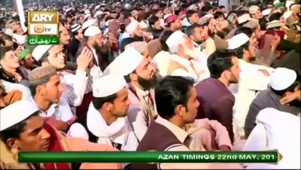 Momin Ki Pehchan | Imaan Kya Hai | Huzoor S.A.W Ki Pasand Na-Pasand | Raza Saqib Mustafai | ARY Qtv