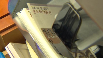 긴급재난지원금 지자체 부담 '난색'...재정 상황 온도 차 / YTN