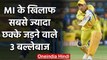 MS Dhoni, Suresh Raina, Gayle, 3 batsman to hit most sixes against Mumbai Indians | वनइंडिया हिंदी