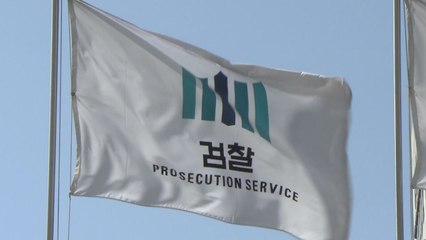 대검, '채널A-검찰 유착 의혹' 추미애 보고 / YTN