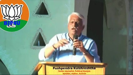 पुष्पेन्द्र कुलश्रेष्ठ जी पहले एक ऐसा प्रधानमंत्री आया था जो देश से रिक्वेस्ट की थी  जो इस वीडियो को पूरा सुनाएंगे तो मालूम पड़ जाएगा