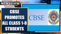 CBSE promotes all class 1-8 students amid Coronavirus crisis | Oneindia News