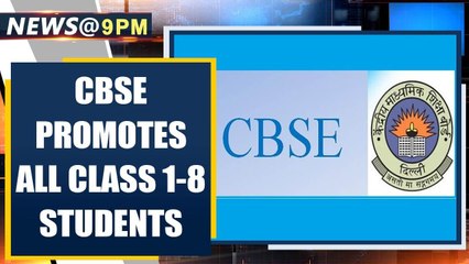 CBSE promotes all class 1-8 students amid Coronavirus crisis | Oneindia News