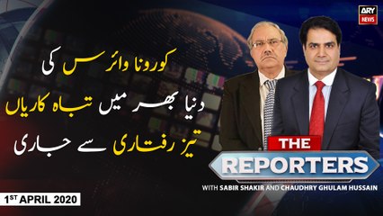 The Reporters | Sabir Shakir | ARYNews | 1st APRIL 2020
