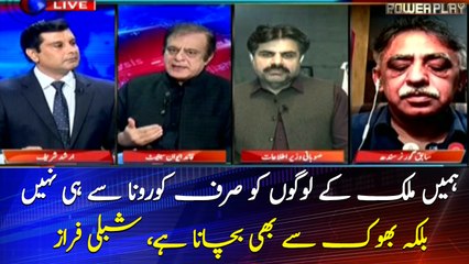 Who can join Corona Tiger Force? Explains Senator Shibli Faraz