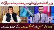 Waseem Badami's Masoomana Sawalaat With PM Imran Khan On Coronavirus Issue