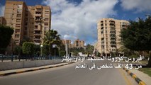 حظر تجول في ليبيا لمنع انتشار كورونا