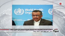 الصحة العالمية تتوقع وصول عدد مصابي كورونا إلى مليون حالة خلال أيام.. شريف عامر: أرجوكم التزموا بالحظر