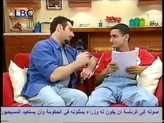 Abdo w Abdo Part 14 - عبدو و عبدو