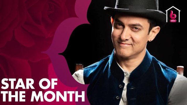 أقوي أفلام نجم الشهر عامر خان تشاهدونها كل يوم اثنين على MBC BOLLYWOOD