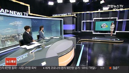 [날씨트리] 출근길 반짝 쌀쌀, 낮 따뜻…건조한 대기 유의