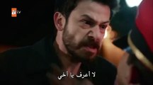 مسلسل زهرة الثالوث الموسم 1 حلقة  3  مترجمة القسم 2