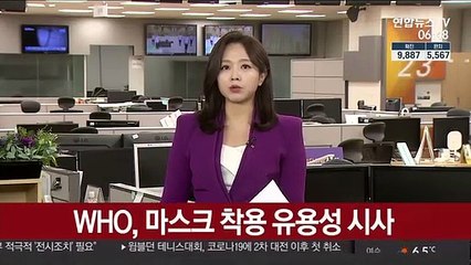 WHO, 마스크 착용 유용성 시사