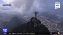 [이 시각 세계] 브라질, 하루 새 코로나19 확진 '1천여 명' 늘어