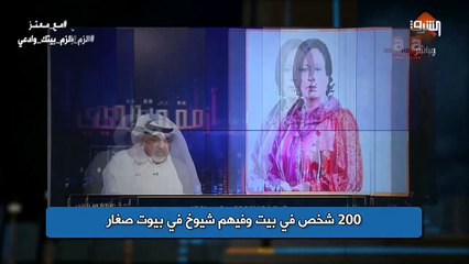 #معتز_مطر الفنانة #حياة_الفهد ليست #الكويت .. !!