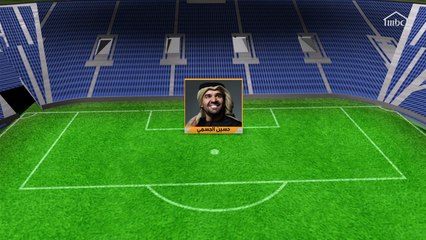 التشكيلة الخاصة لكل من يسرا سعوف ومحمود التركي في صدى الملاعب