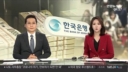 한은, 오늘부터 '무제한 돈풀기' 시작