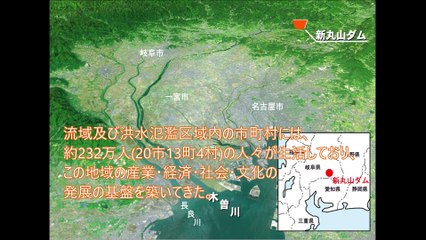 2020年4月号「新丸山ダム本体着工に向けて」  国土交通省 中部地方整備局 新丸山ダム工事事務所