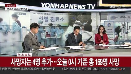 [속보] 대구 21명·경기 17명·경남 6명·인천 4명 추가 확진