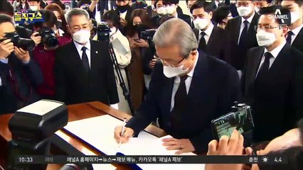 김종인의 냉소 화법?…국기에 목례한 황교안