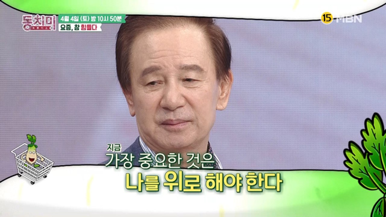 요즘, 참 힘들다