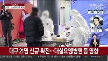 어제 89명 신규 확진…국내 누적 1만명 육박